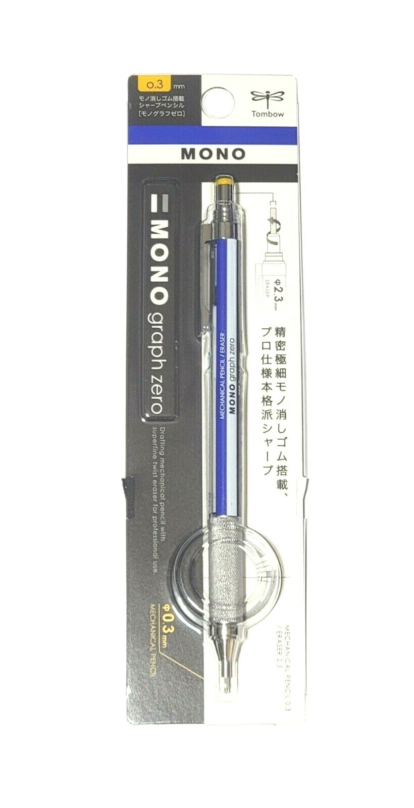 TOMBOW MONO GRAPH ZERO .3mm Mechanical Pencil (Striped) “The Drafting Friend”