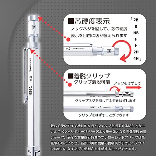OHTO Mechanical Pencil 0.5mm MS01-SP5-SV from Japan New