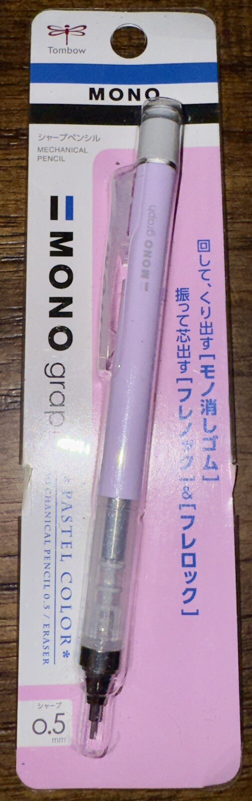 NIB Tombow Mono Graph Mechanical Pencil 0.5mm Pastel Color Sakura Pink DPA-136E