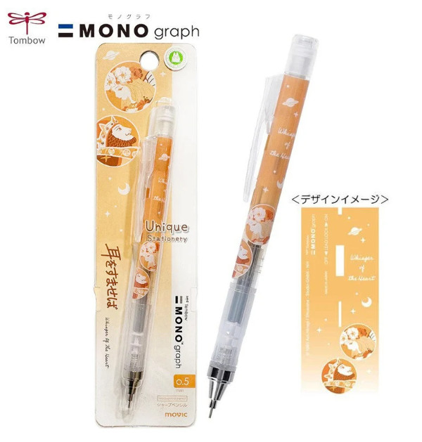 TOMBOW MONO GRAPH .5mm Mechanical Pencil- Whisper of the Heart “Shaker”