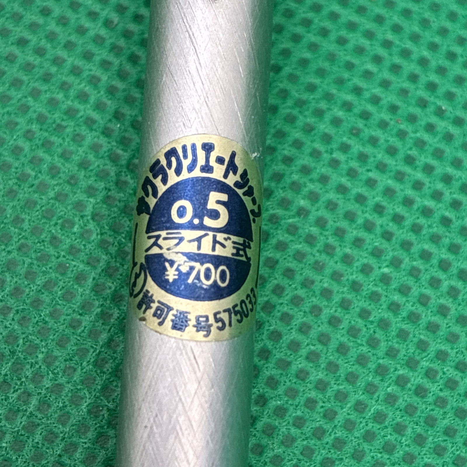 vintage Sakura “Create Sharp” mechanical pencil, likely from the early 1970s.