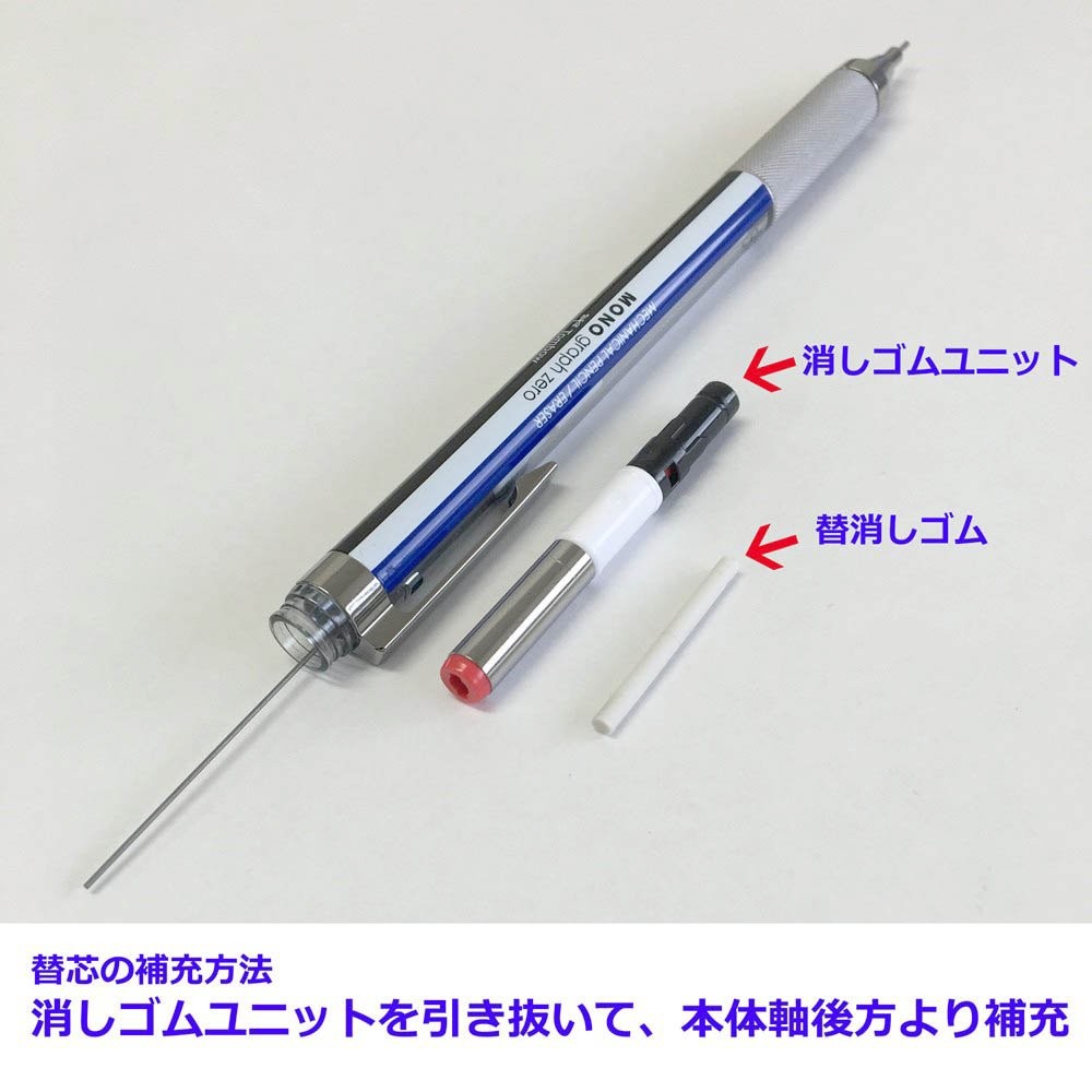 Mechanical Pencil Mono Graph Zero 0.5mm Pink Drafting Sketching Drawing Art