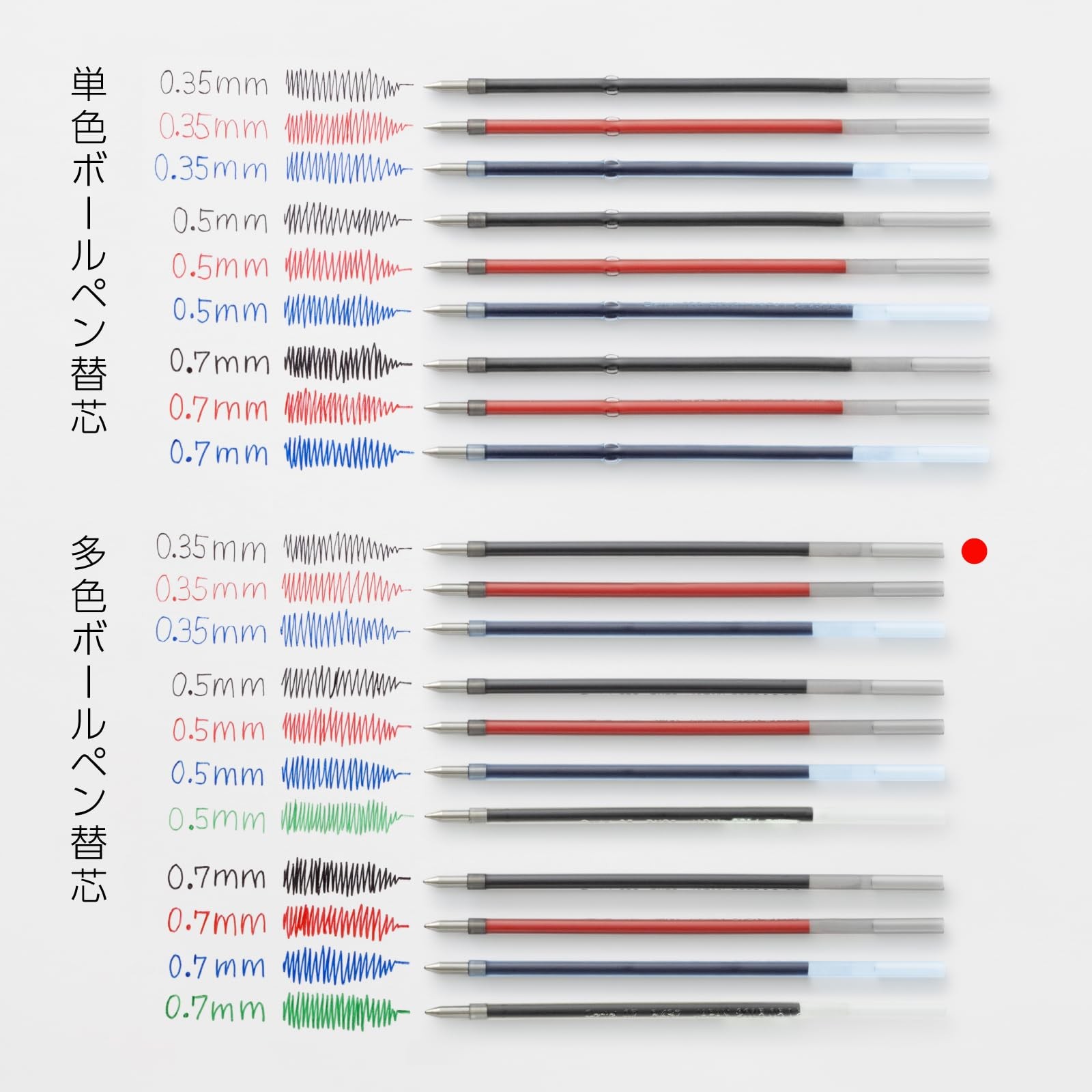 Pentel Multifunctional Ballpoint Pen Refill Calme/Feel/Vicuna 0.35mm Black 10 Pi
