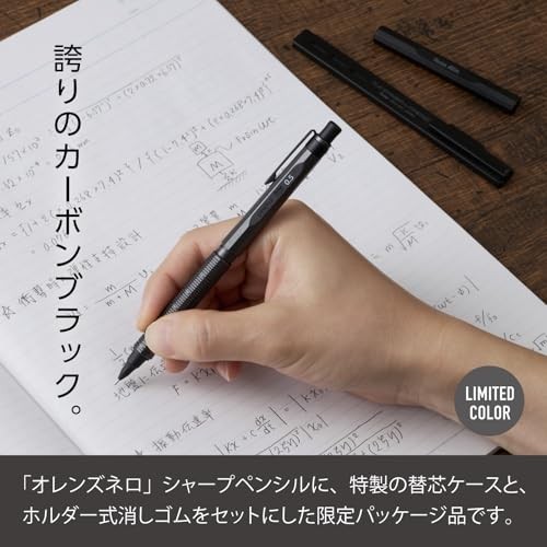 Pentel Orenz Nero Mechanical Pencil, Carbon Black, 0.5mm, PP3005-ZAST (Limited E