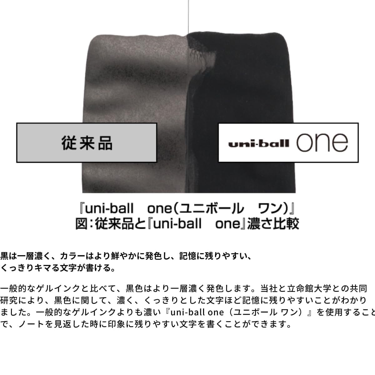 Replacement lead 2-piece set for Mitsubishi Pencil Uni-ball One, Charcoal Black