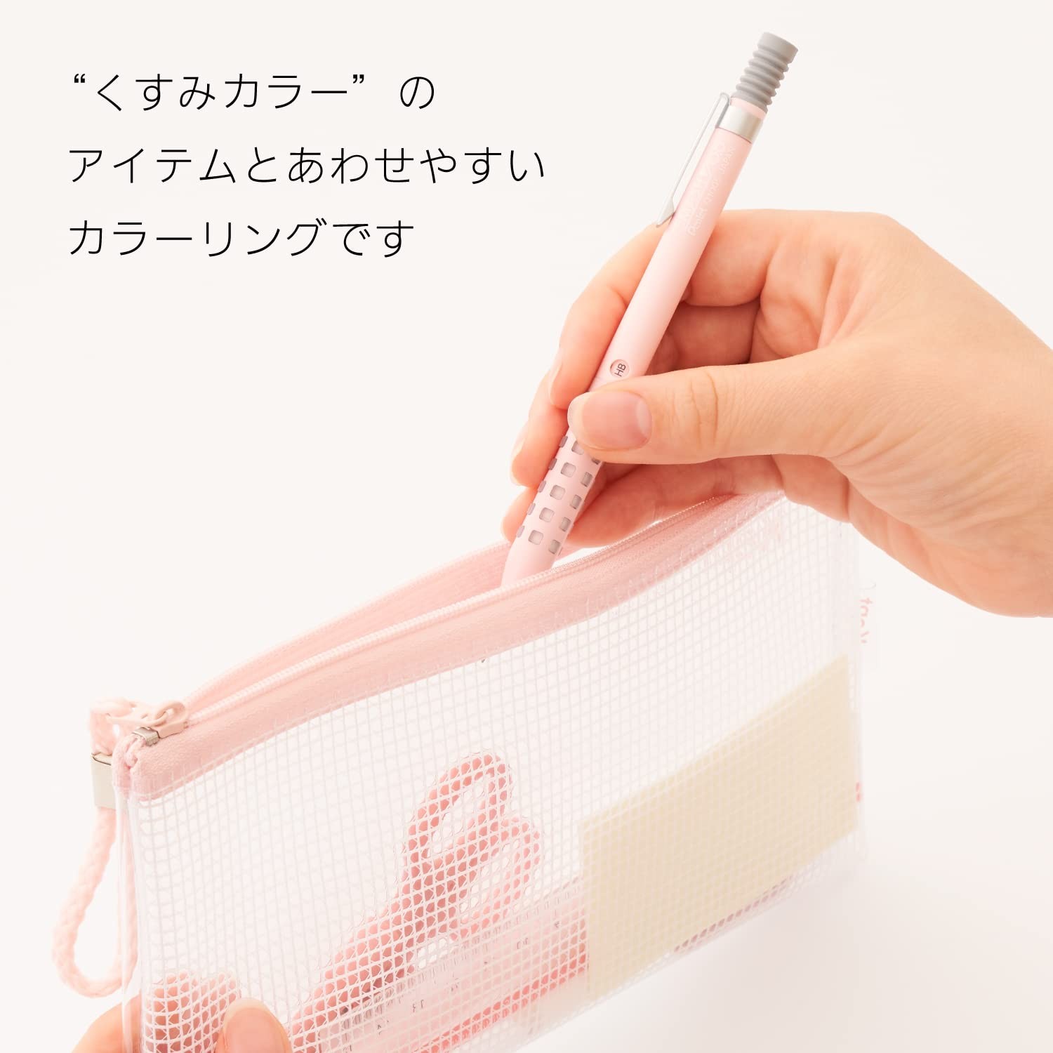 Pentel Smash mechanical pencil, 0.5mm, Baby Pink, Q1005-21A