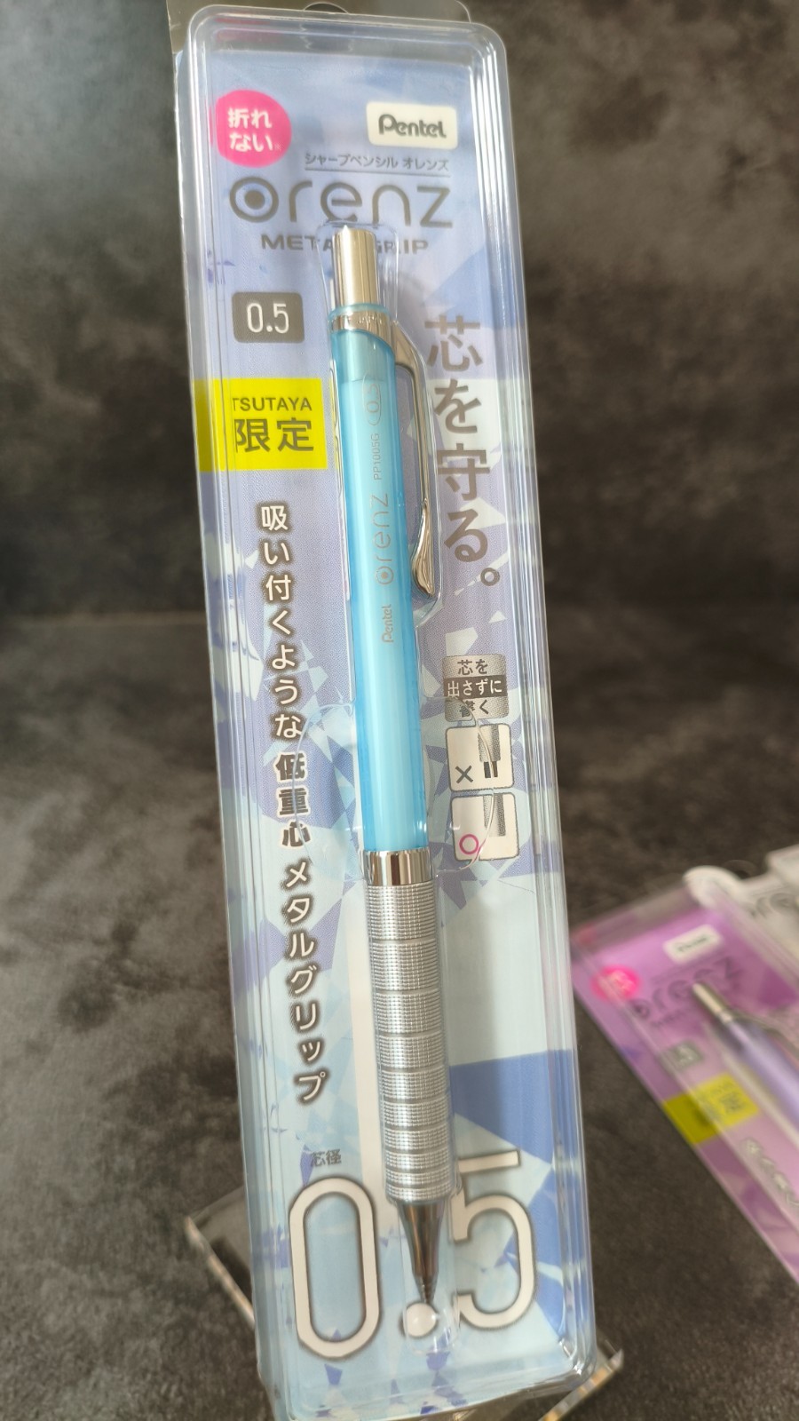 Pentel Orenz TSUTAYA Limited 0.5 10th Anniversary 0.2 Pencil Set Japan