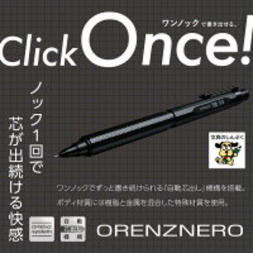 Pentel ORENZNERO LIMITED SET pencil Exclusive Black color 0.3mm PP3003-AST