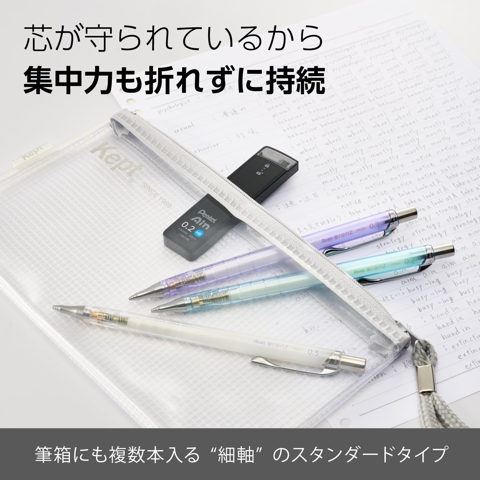 Orenz Mechanical Pencil 10th Anniversary 0.2mm Mint Green XPP502-AND
