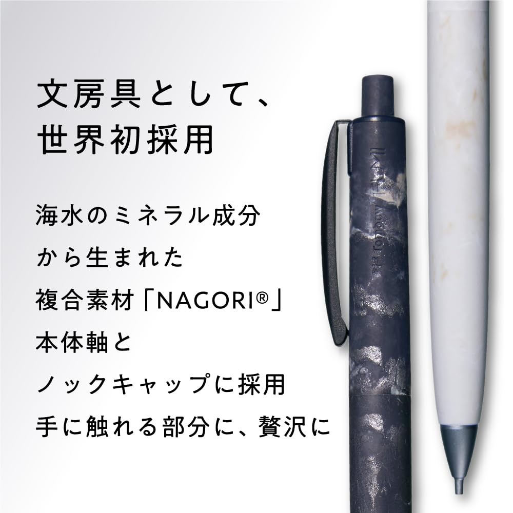 Tombow pencil FUMI 0.5mm mechanical pencil SH-FM71 Sand Gray