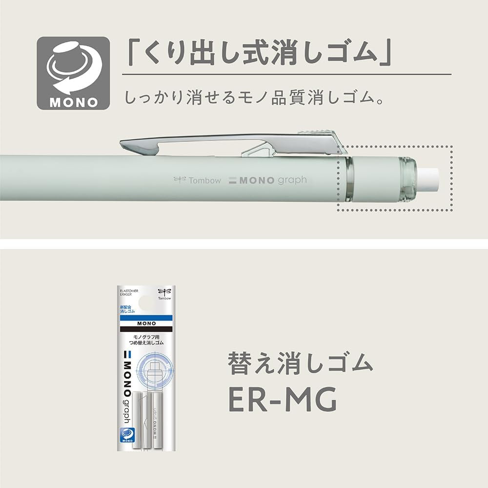 Mechanical Pencil, 0.5mm, MONO Monograph Grip (Soft Fit Grip for Anti-Fatigue),