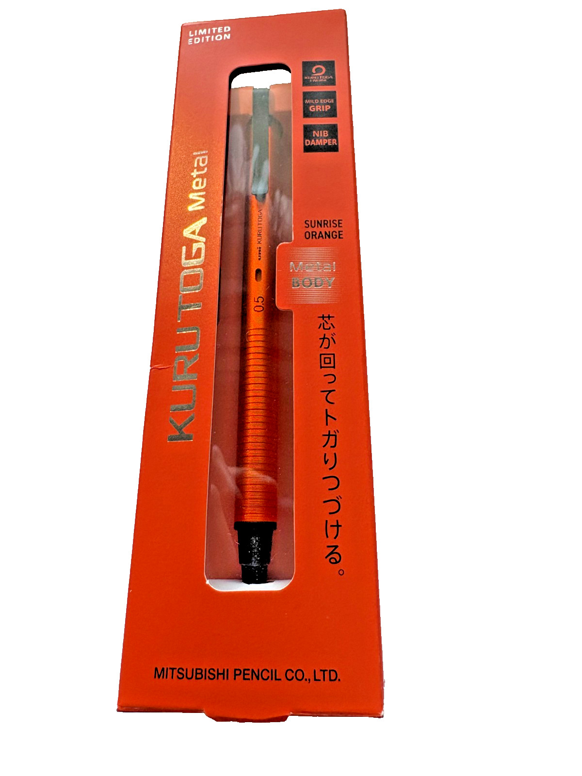 Uni Kuru Toga Metal Mechanical Pencil 0.5mm Sunrise Orange Limited Japan20260718
