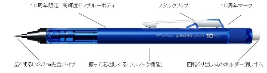 Mechanical Pen Monograph 10th Anniversary 10th Anniversary Limited DPA 164 mg
