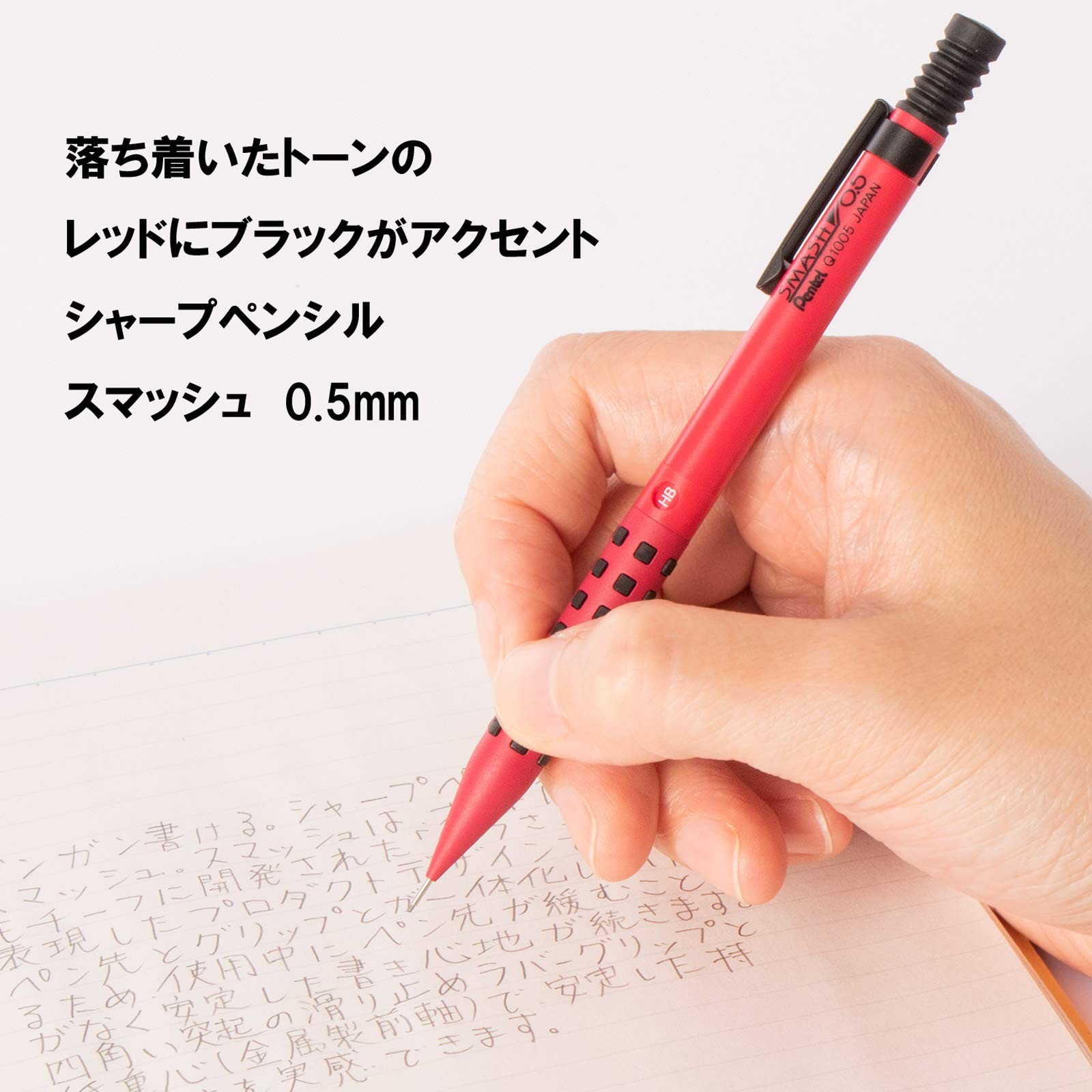 Pentel Mechanical Pencil Smash Q1005-19A Red 0.5mm 63