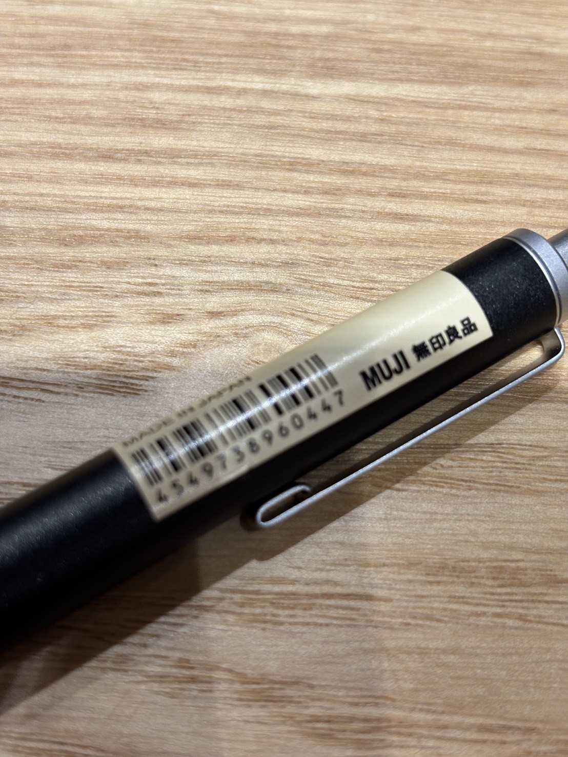 MUJI ABS Mechanical Pencil 0.5mm Writes Until Last 1mm Japan Genuine New