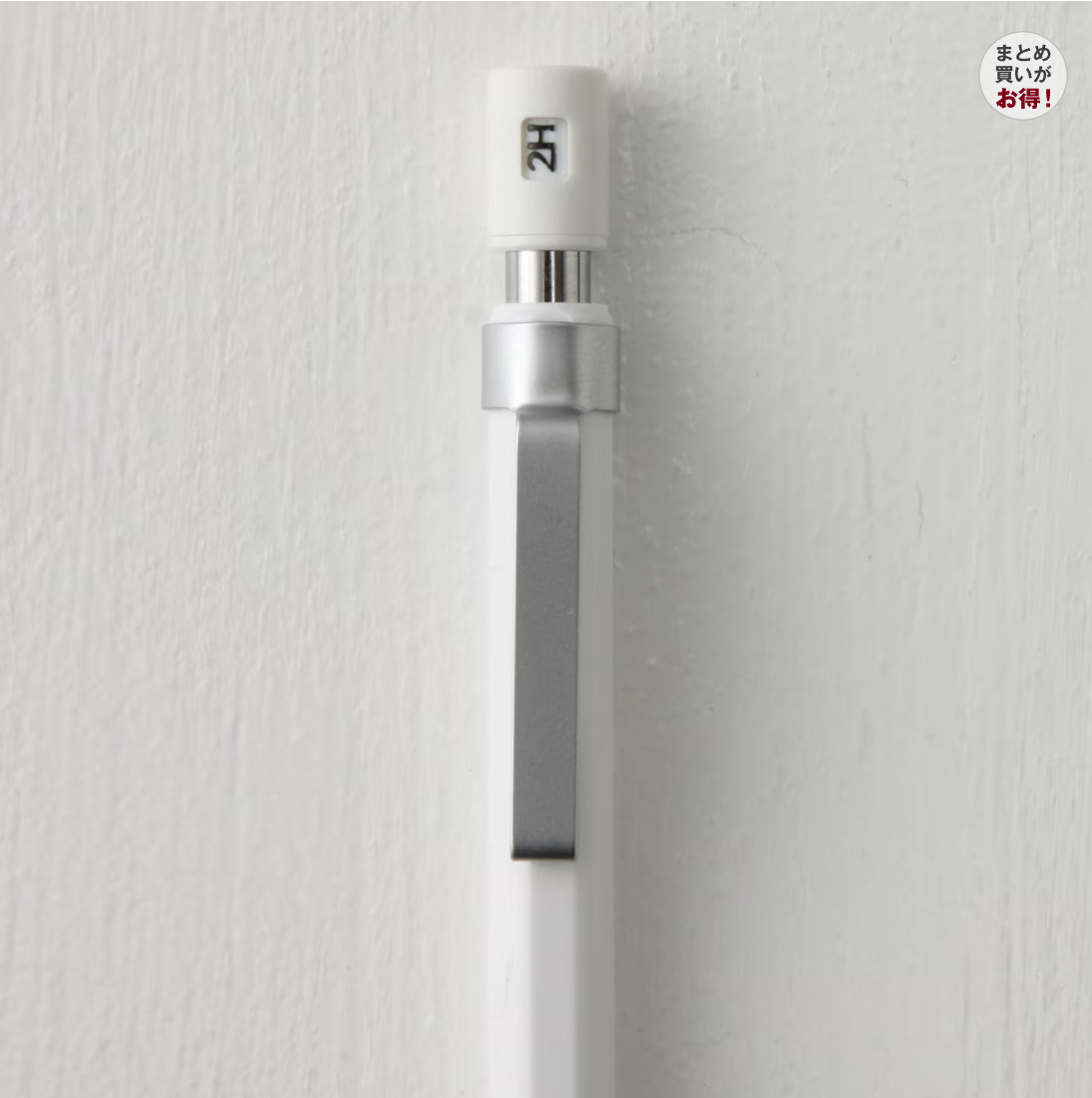 Muji Low Center of Gravity Mechanical Pencil 0.3mm