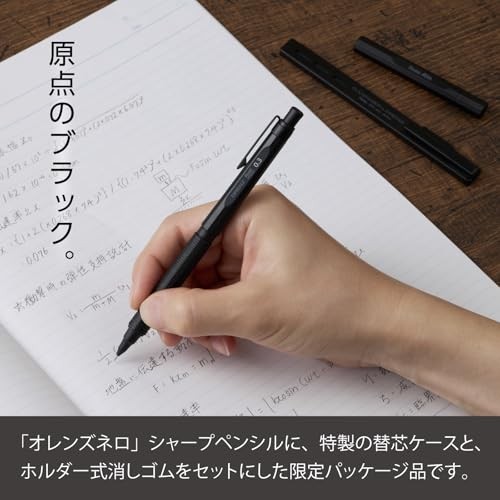 Pentel Orenz Nero Mechanical Pencil Black 0.3mm Limited Edition with Metal Lead
