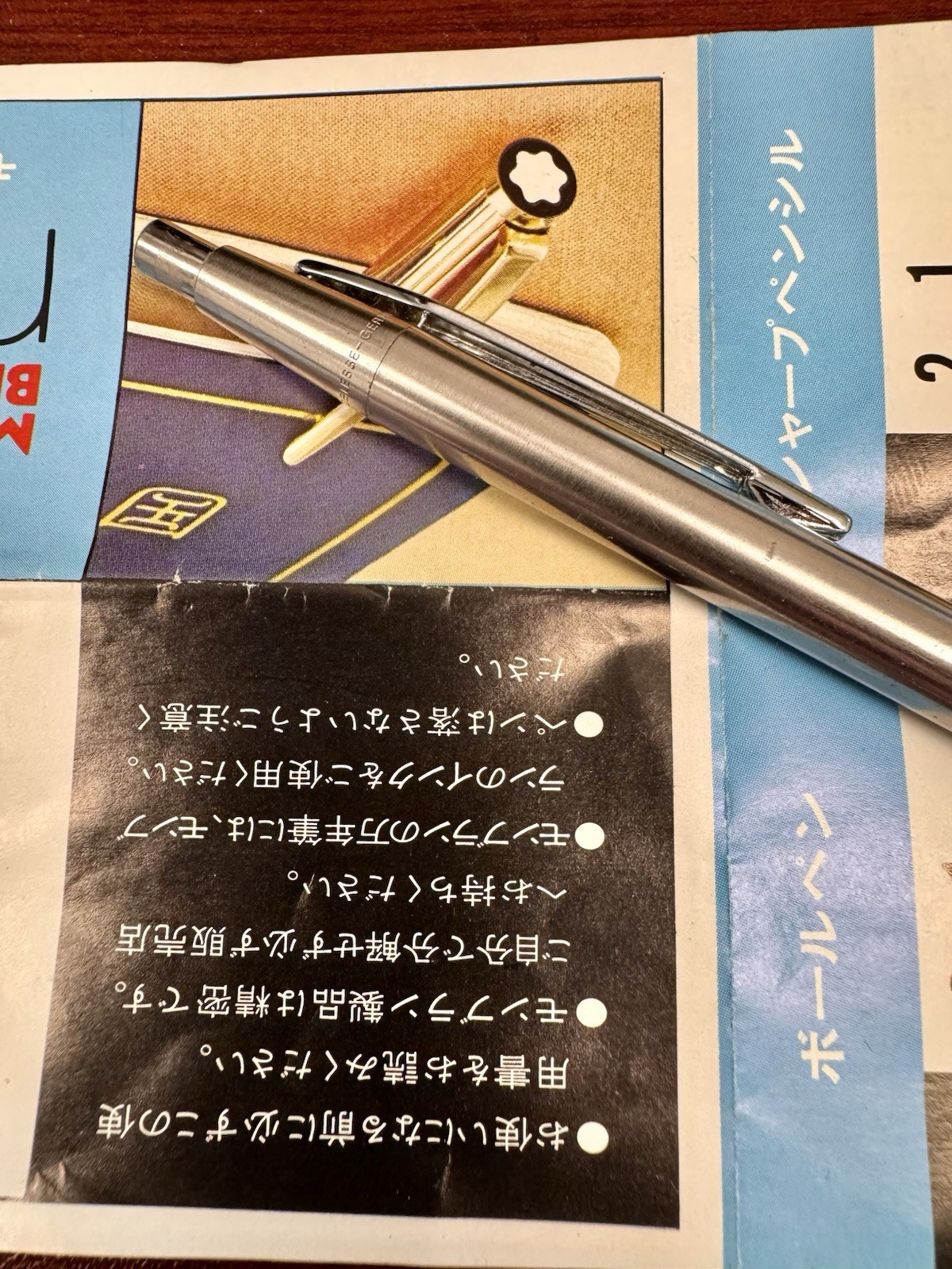Montblanc Noblesse Silver Color 0.5 Original Box And Papers Good Condition