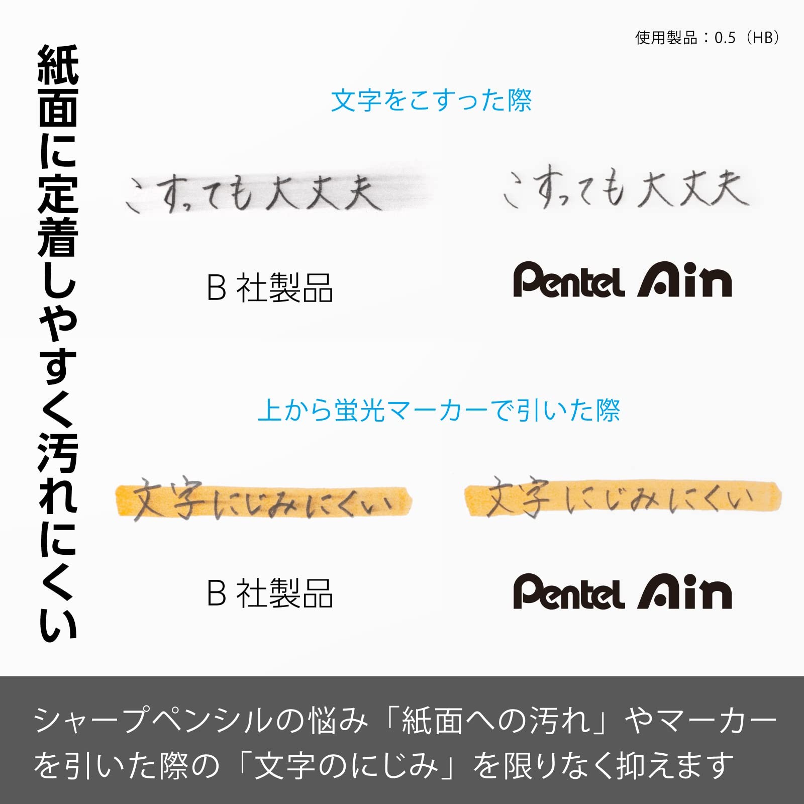 Pentel mechanical pencil lead, Pentel Ain 0.2mm 2B, 3-pack