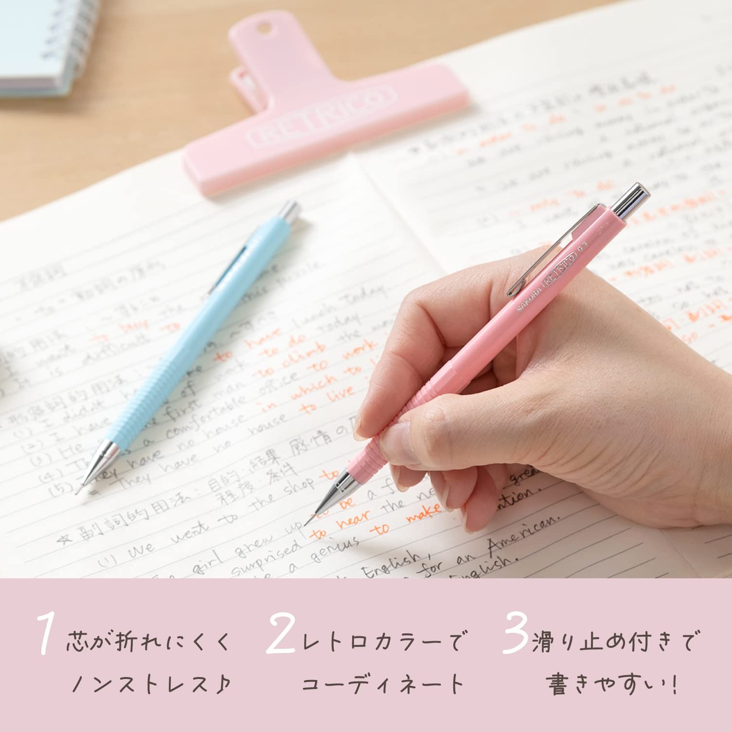 CRAY-PAS Mechanical Pencil Retrico Limited Set E 0.3mm & 0.5mm + Book Clip NS3R5