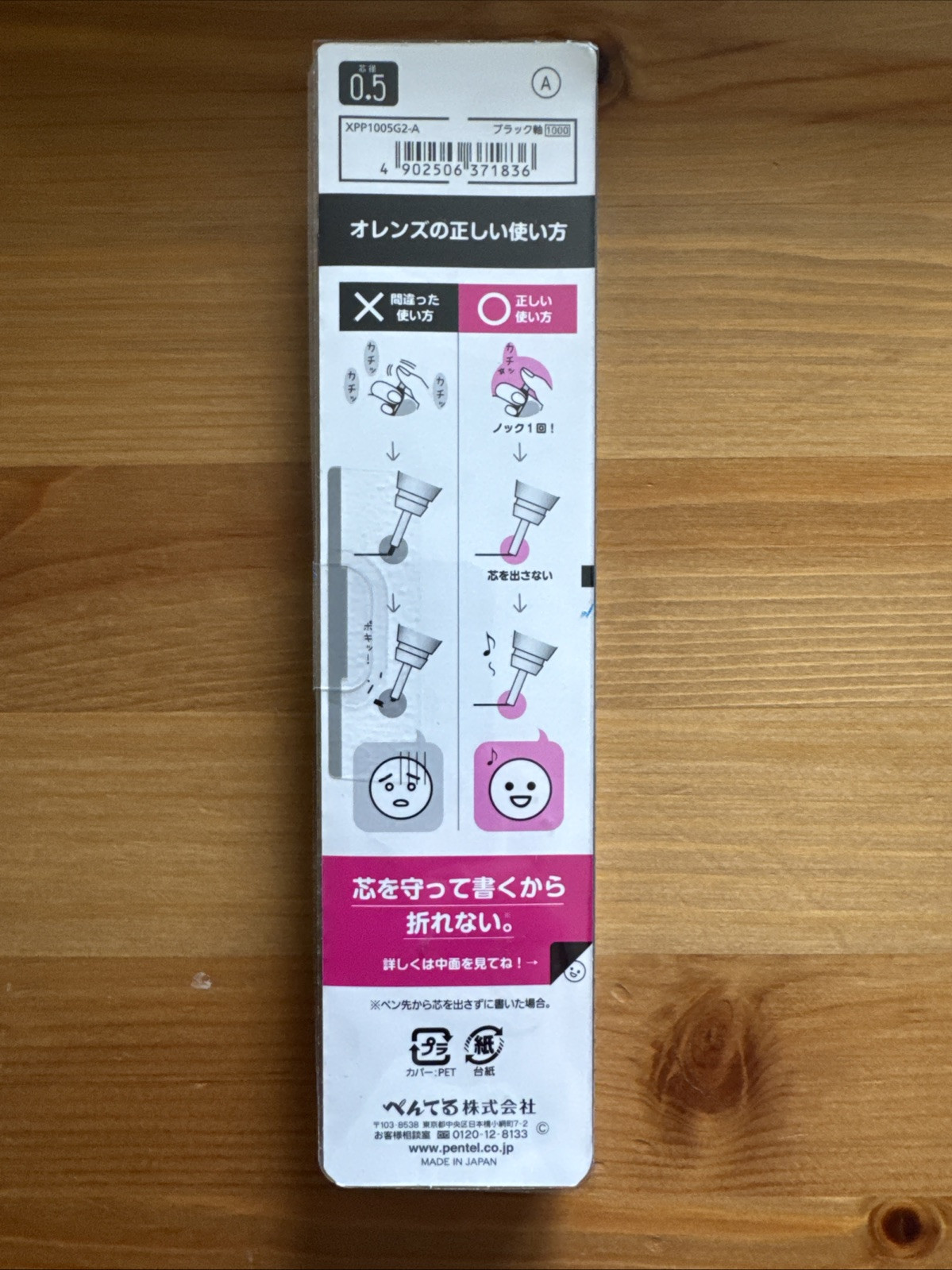 Pentel ORENZ Metal Grip 0.5mm Mechanical Pencil Black XPP1005G2-A Made In Japan