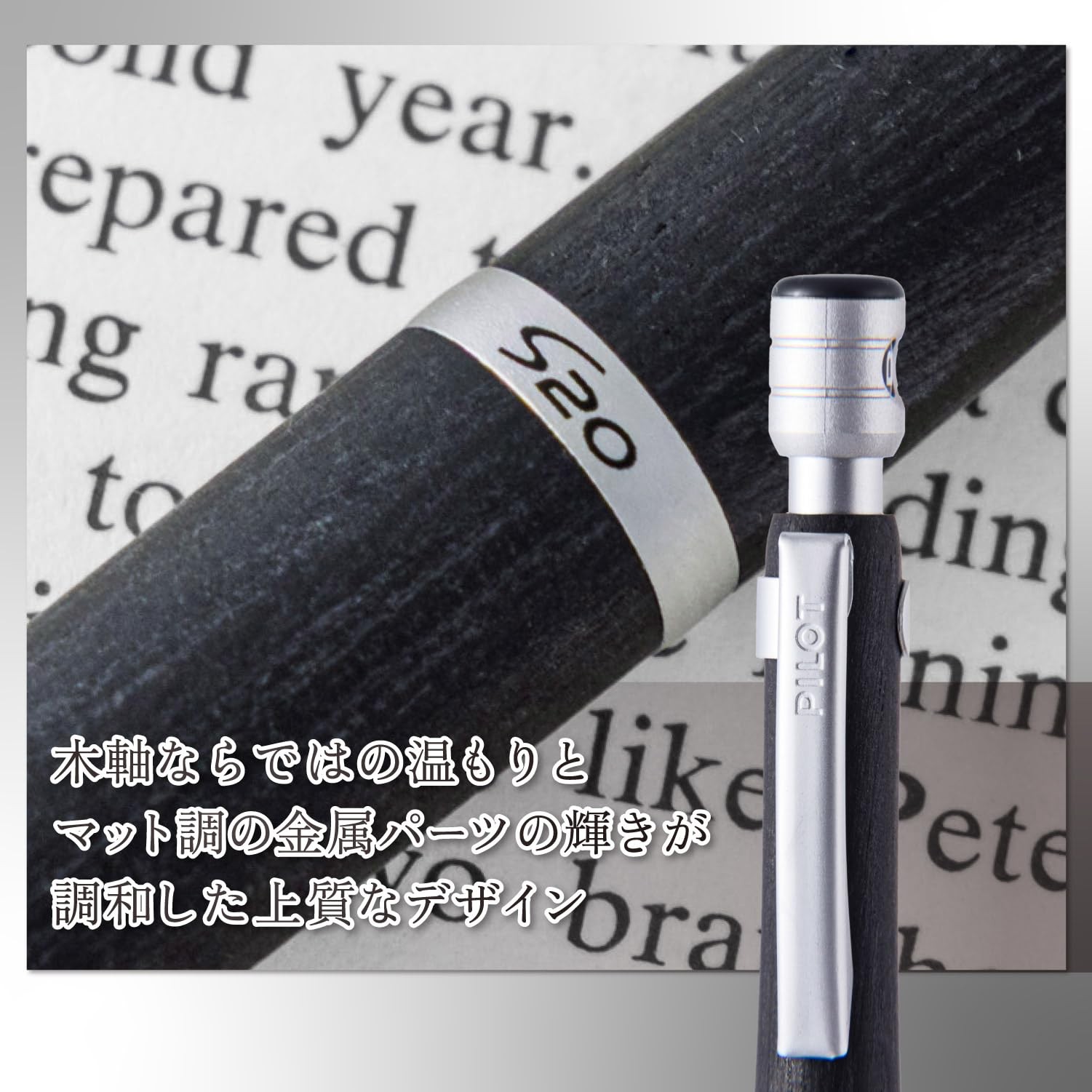 Pilot S20 HPS-2SK-B5 0.5mm Wooden Mechanical Pencil Black