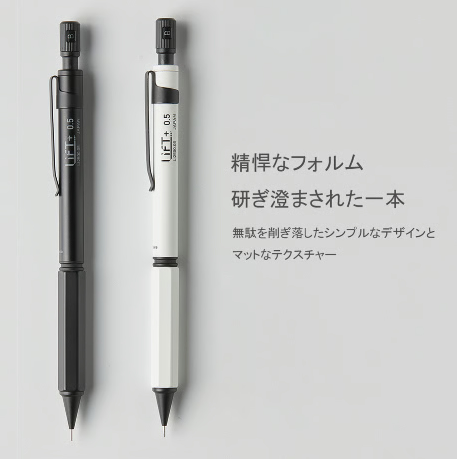 Kitera Life+ 0.5mm Mechanical Pencil White Made in Japan