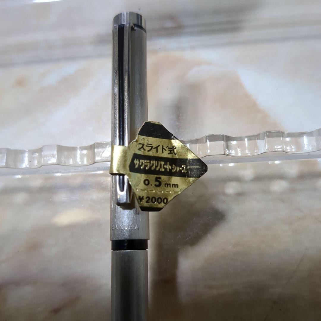 [Discontinued] Sakura Create Mechanical Pencil 0.5mm Unused ship From JAPAN◎