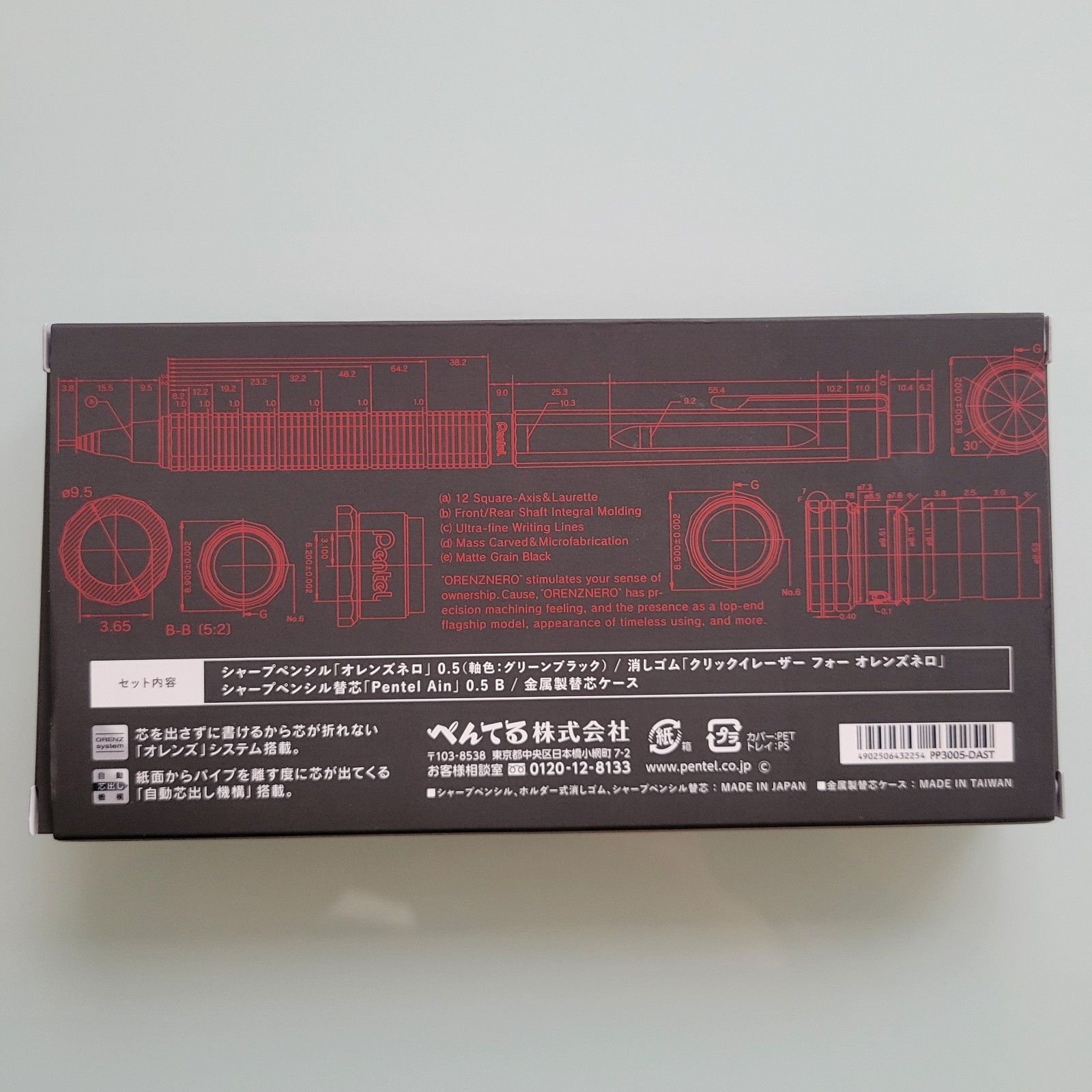 Pentel ORENZ NERO 0.5 Limited Set Green Black Mechanical Pencil Metal Case Japan