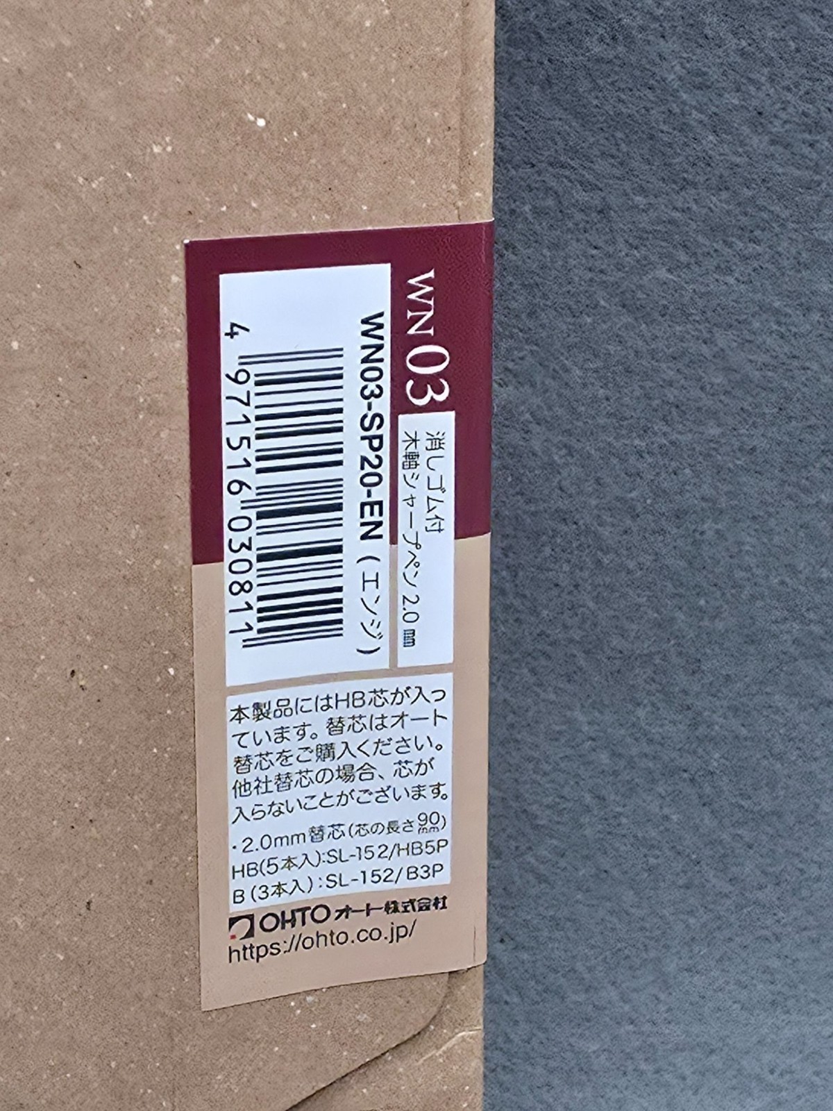 Ohto WN03 Wooden Mechanical Red Pencil 2.0mm Warm & Natural Cedar Made In Japan