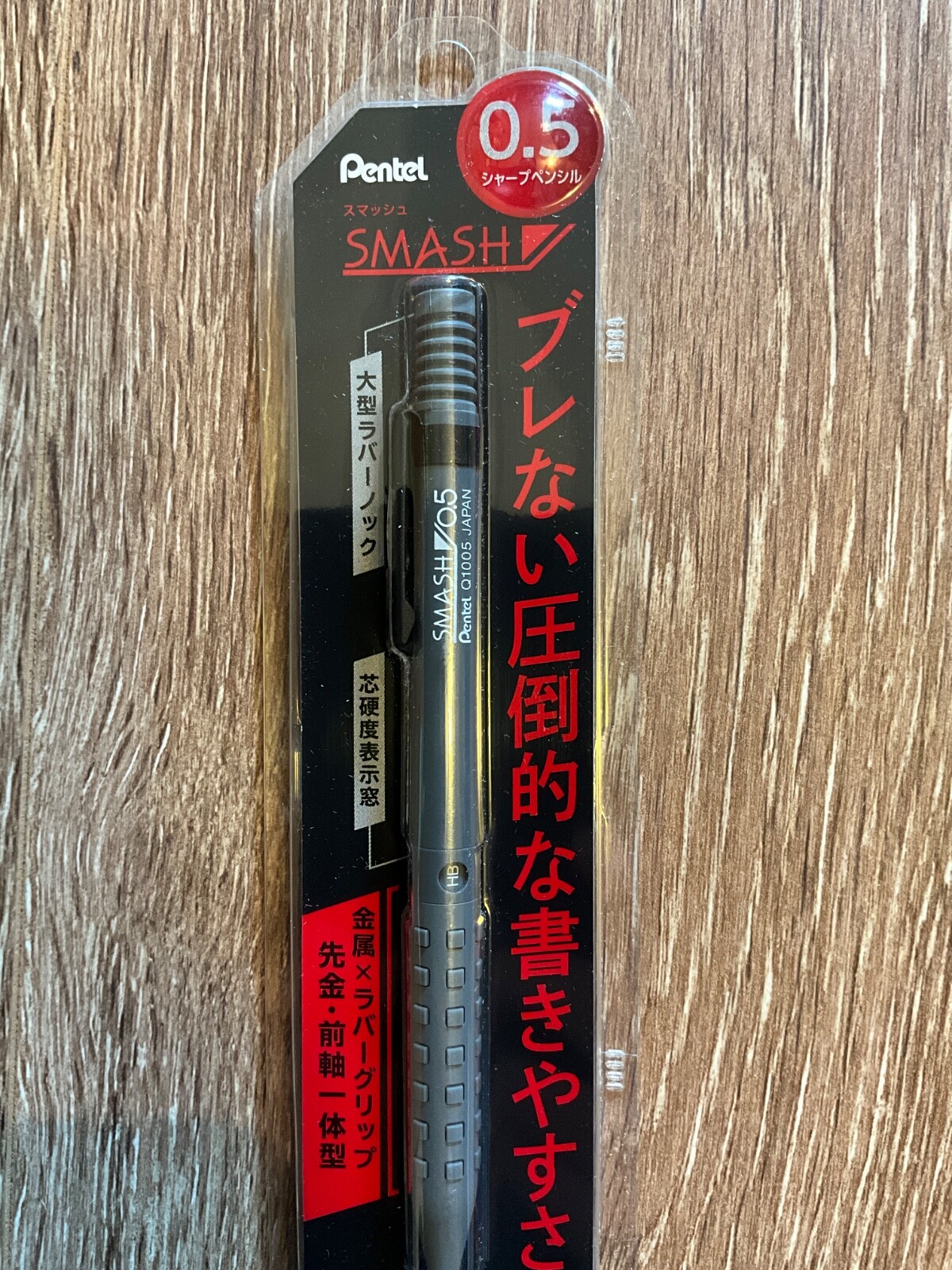 Pentel Smash Gray 0.5mm Mechanical Pencil Drafting Q1005 Made in Japan