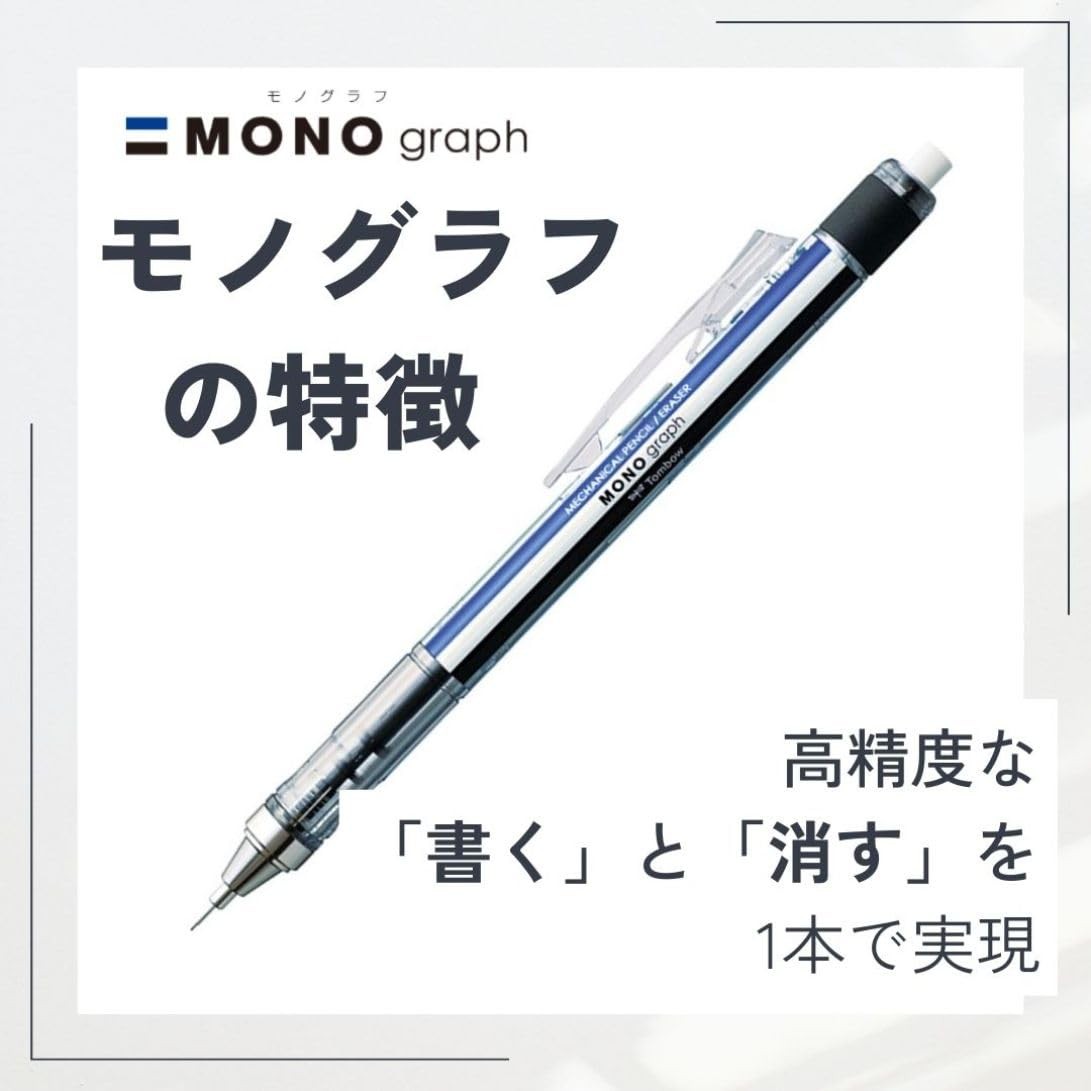 MONO Monograph Mechanical Pencil, 0.5mm, Matte Gray, DPB-141B