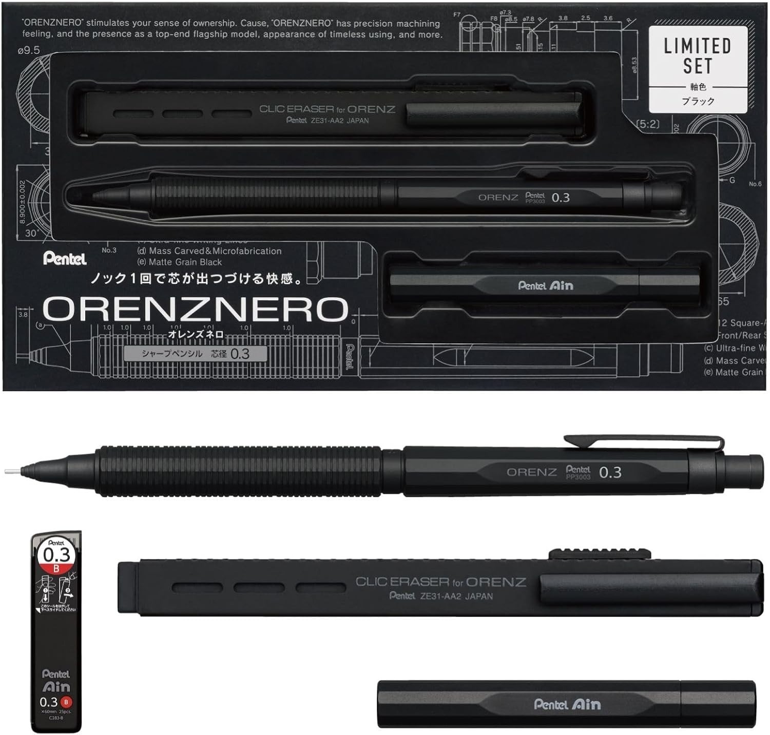 Pentel ORENZNERO LIMITED SET mechanical pencil Exclusive Green Black color 0.3mm