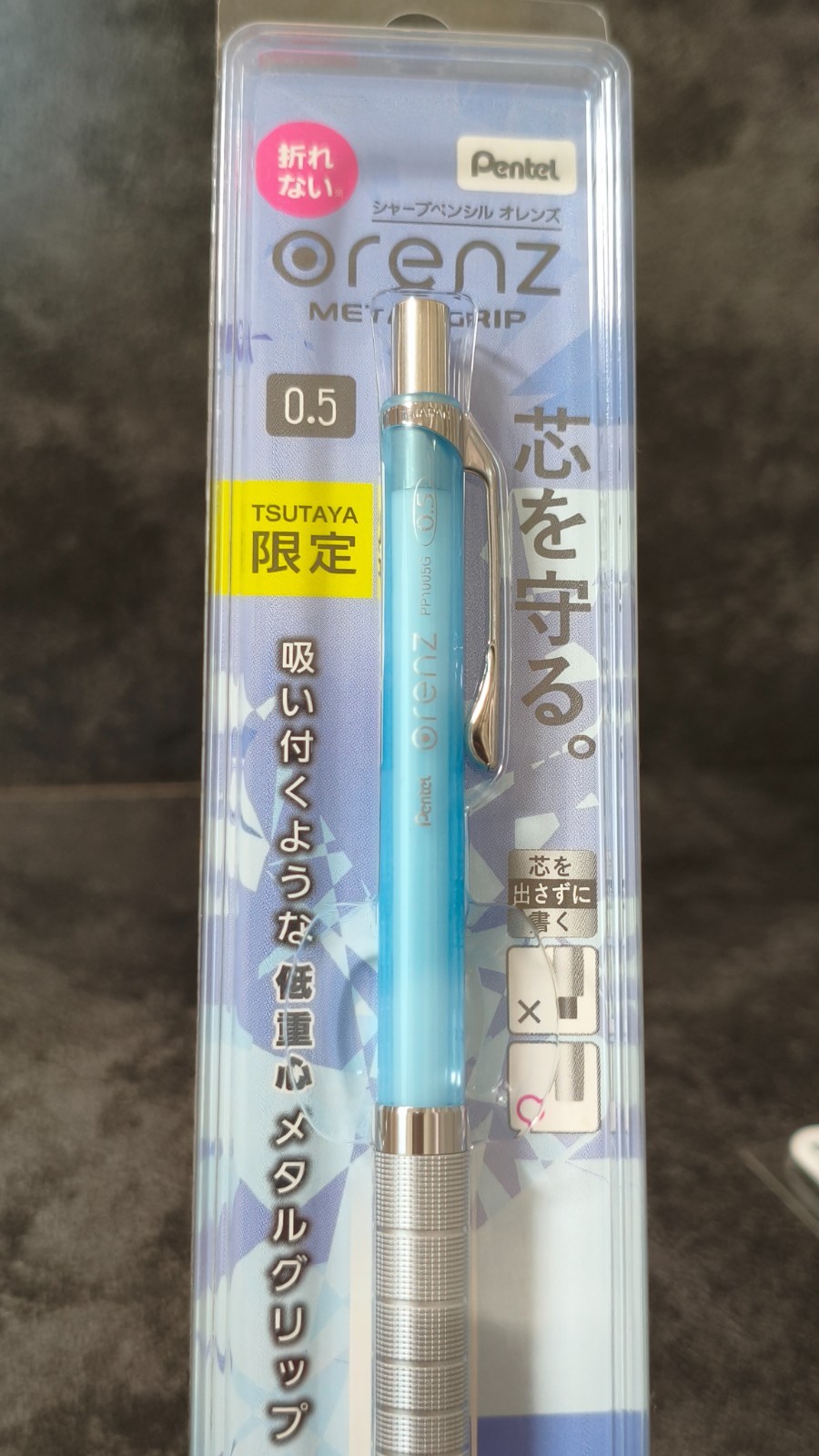 Pentel Orenz TSUTAYA Limited 0.5 10th Anniversary 0.2 Pencil Set Japan