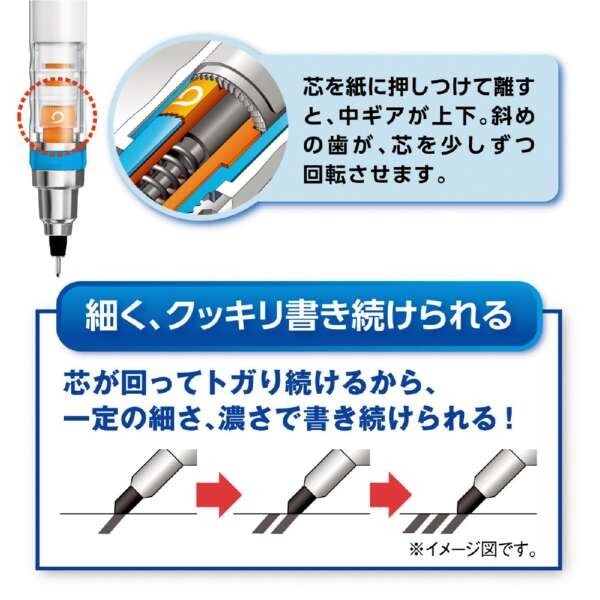 Kurutoga Standard Black Mechanical pencil 0.5mm M54501P.24 Mitsubishi Pencil