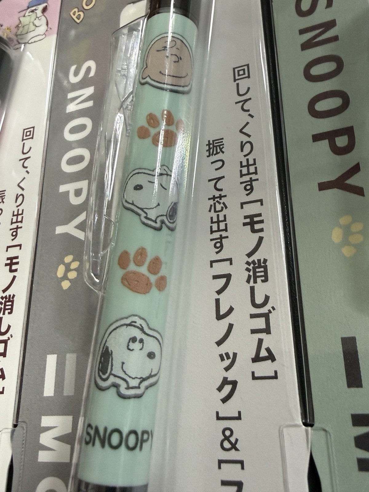 SNOOPY X Mono Graph Mechanical Pencil 0.5mm set of 3 Brother Music Face