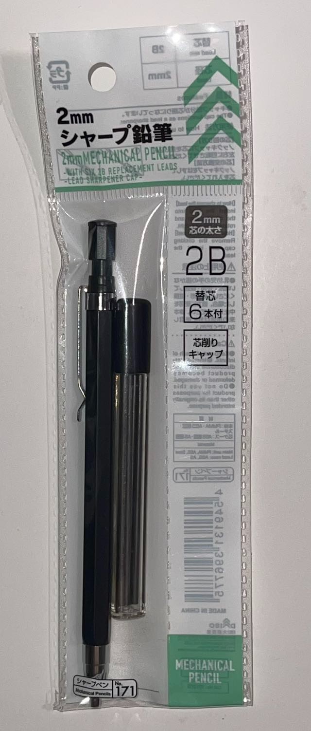 DAISO Japan – 2mm Mechanical Pencil with 2B Replacement Lead