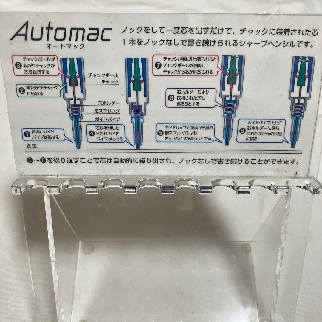 Discontinued PILOT Sharp Pencil Display Acrylic Stand Automac Not for Sale Japan