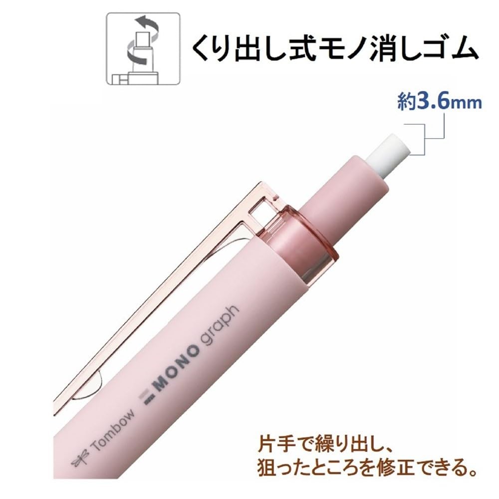 ER-MGL-5P Eraser for Mono Mechanical Pencil Monograph Light Monograph Fine
