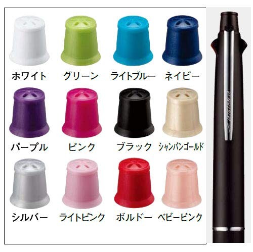 Jetstream 41 MSXE5-1000 eraser cap, white