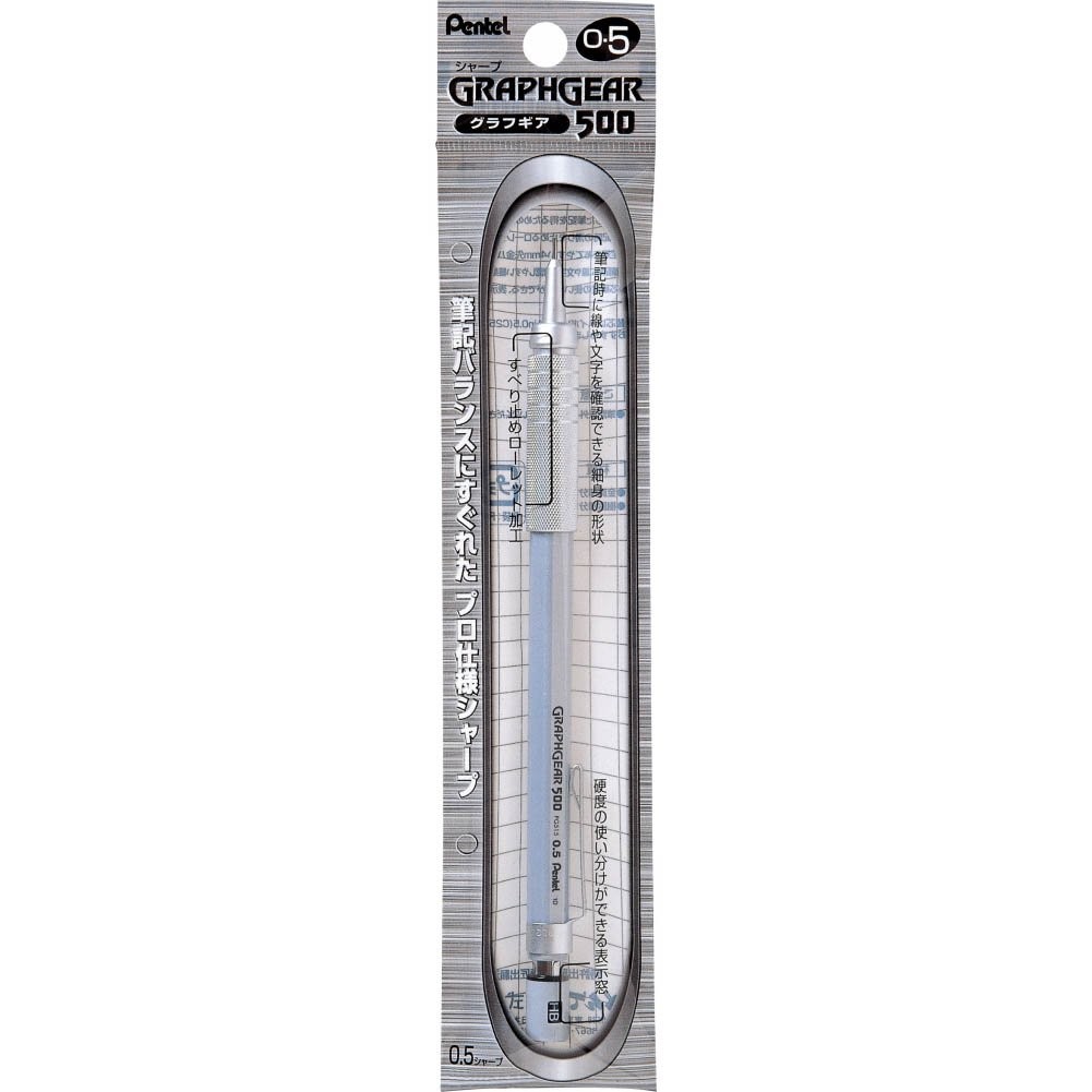 Pentel Graph Gear 500 Mechanical Pencil with Grip for Drafting and Painting