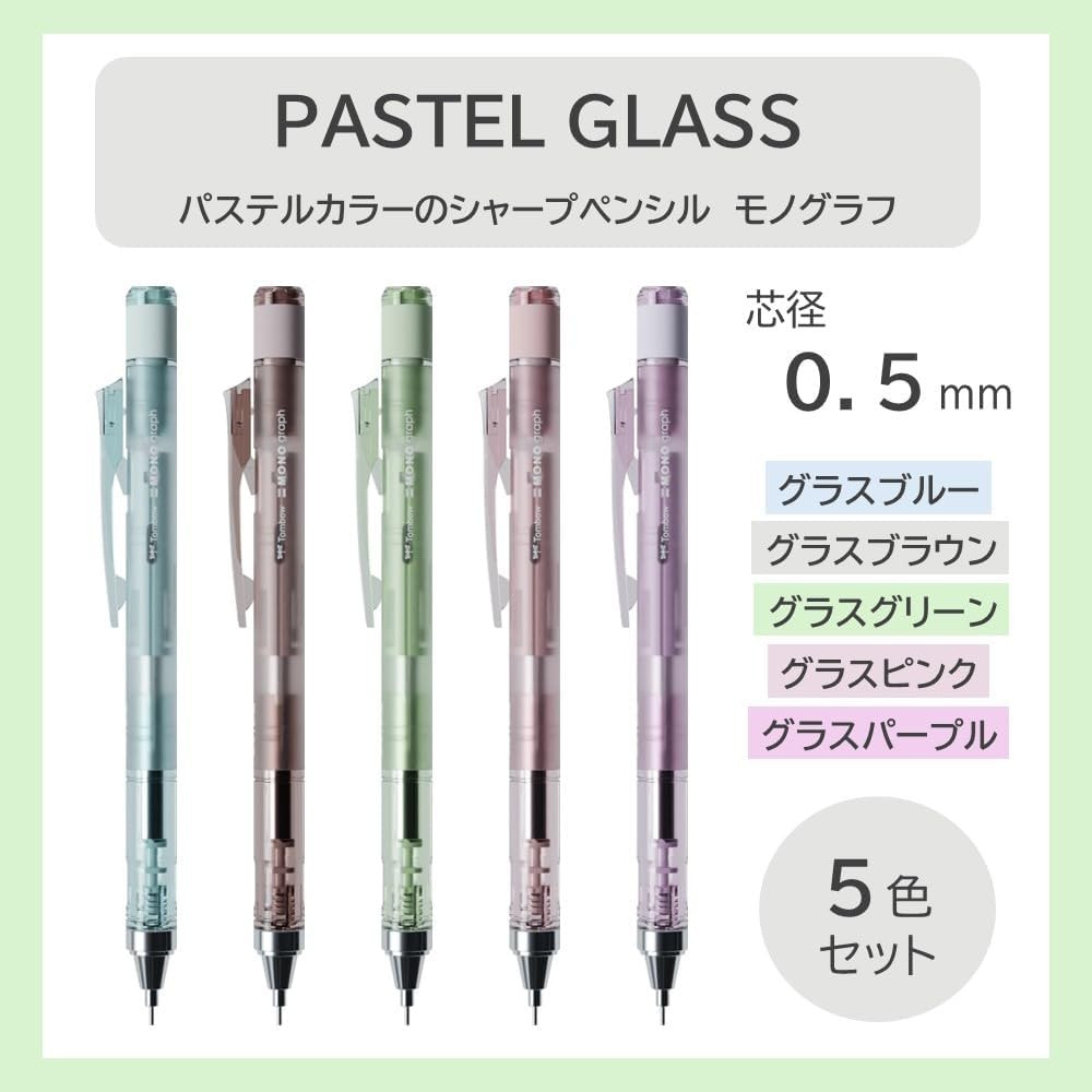 Mechanical Pencil, 0.5Mm, MONO Monograph, Pastel Glass Color, 5 Pieces