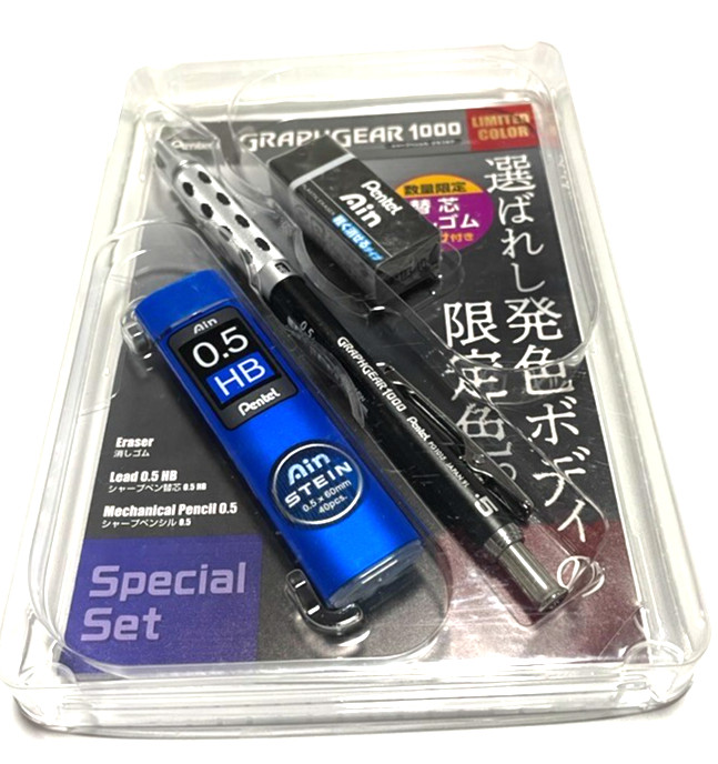 Pentel GraphGear 1000 0.5mm Limited Metallic Black Limited set Japan Rare
