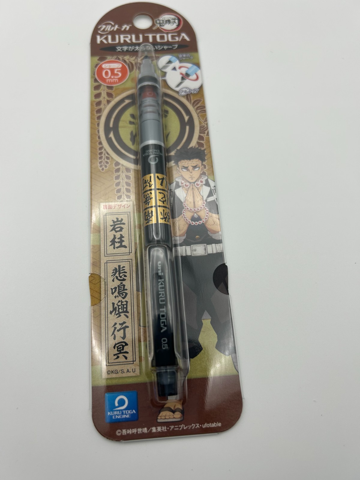 Demon Slayer Mechanical Pencil Kurutoga – Hashira Set