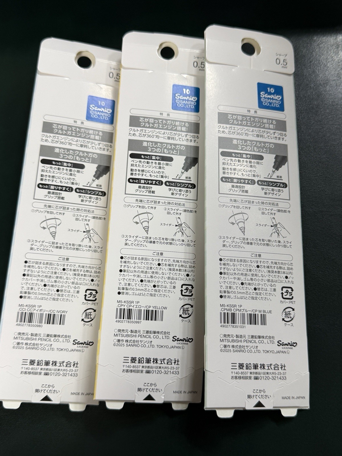 Uni KURU TOGA Mechanical pencil Set Of 3 Japan 0.5mm Pochacco Pompompurin Pochac