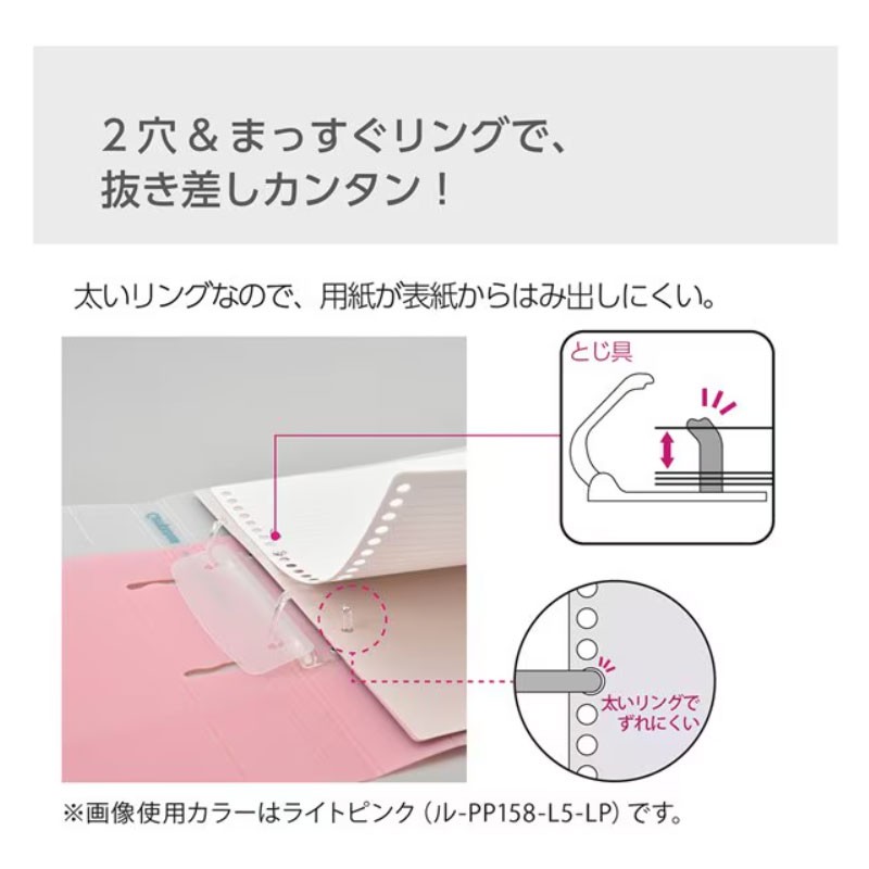Kokuyo Campus A4 2-Hole Loose-Leaf Binder, 50th Anniversary Gray