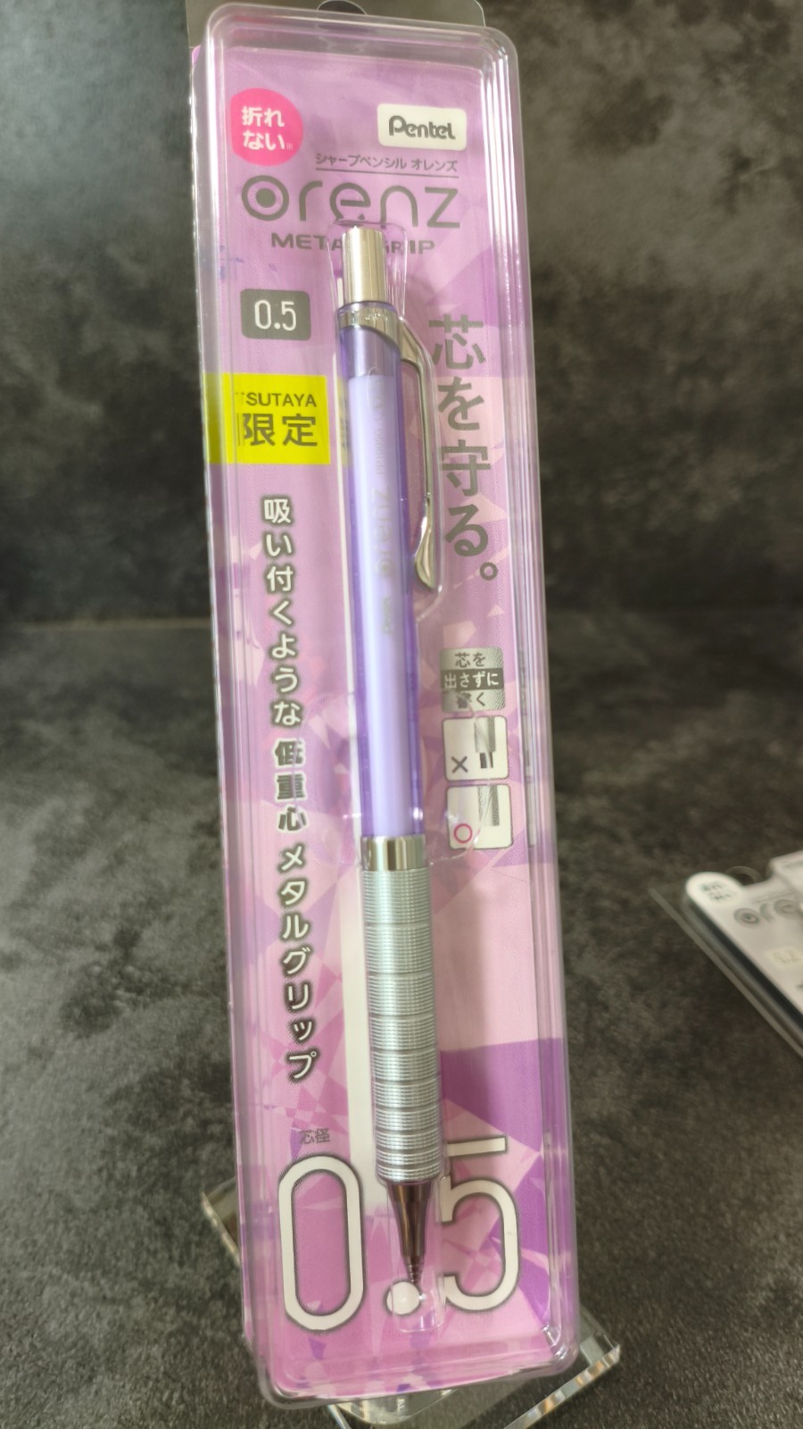 Pentel Orenz TSUTAYA Limited 0.5 10th Anniversary 0.2 Pencil Set Japan