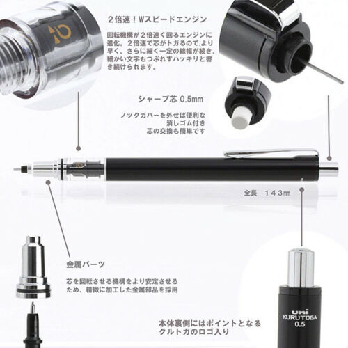 Uni Kuru Toga Advance 0.5mm Mechanical Pen Black Body M55591P.24 JAPAN