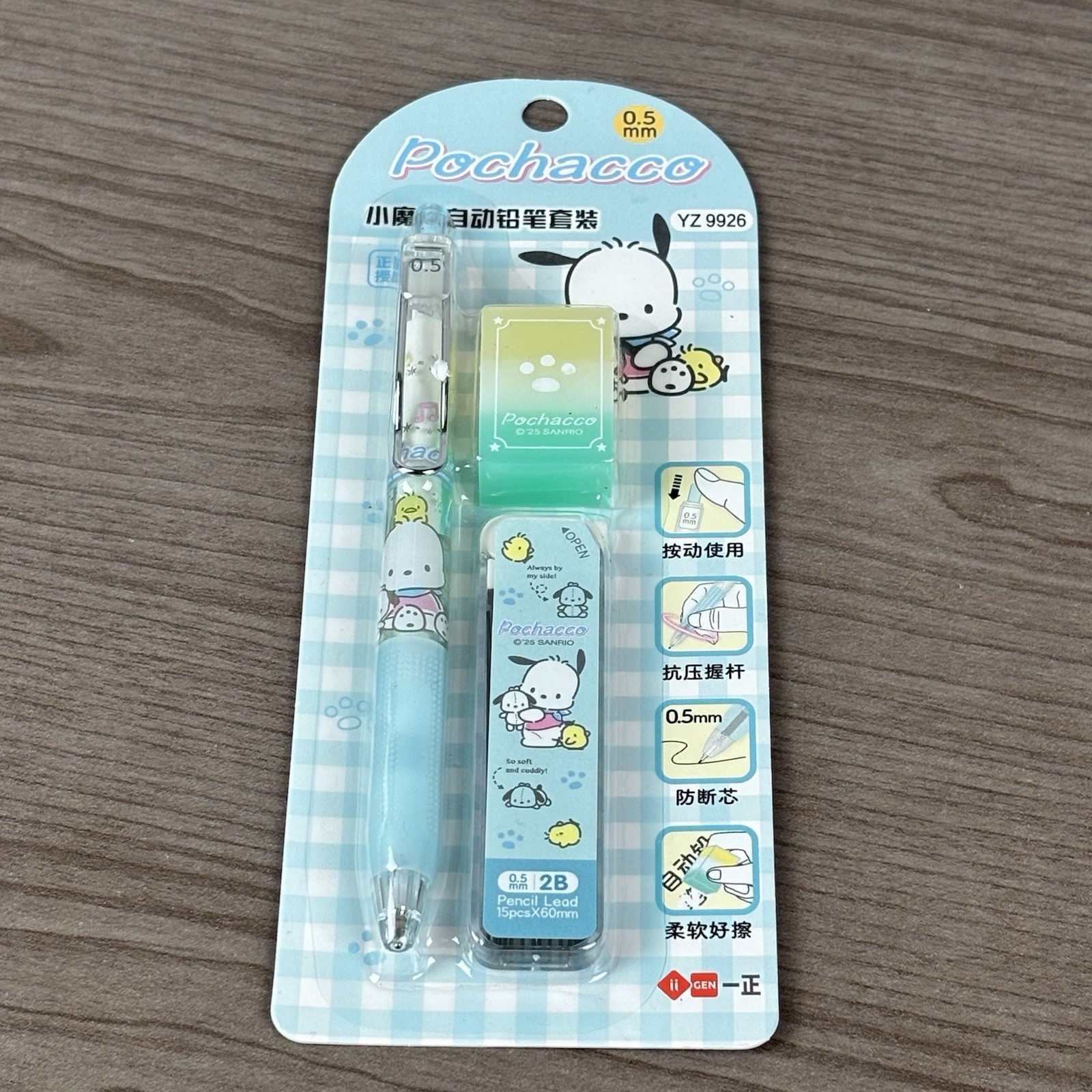 RARE Sanrio Pochacco Mechanical Pencil 0.5 mm + Eraser Lead Set