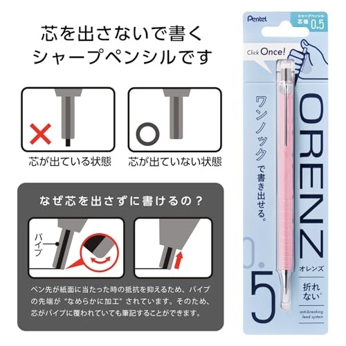 Pentel ORENZ 0.5mm mechanical pencil, Fresh Pink barrel, XPP505-RP